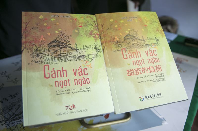 MOC touts poetry collection for boosting Taiwan-Vietnam literary exchanges MOC touts poetry collection for boosting Taiwan-Vietnam literary exchanges Photos - New Southbound Policy