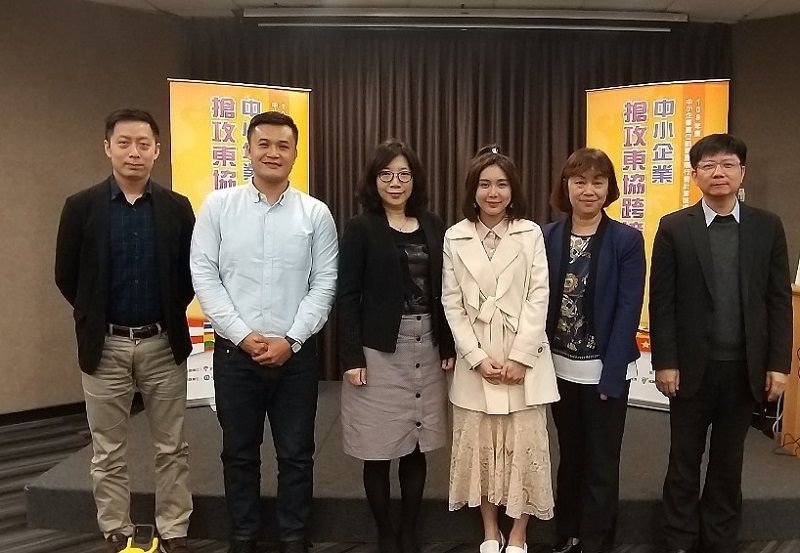 中小企業搶攻東協跨境大商機 108年度中小企業數位創新國際行銷計畫推廣說明會 中小企業搶攻東協跨境大商機 108年度中小企業數位創新國際行銷計畫推廣說明會圖片 - 新南向政策