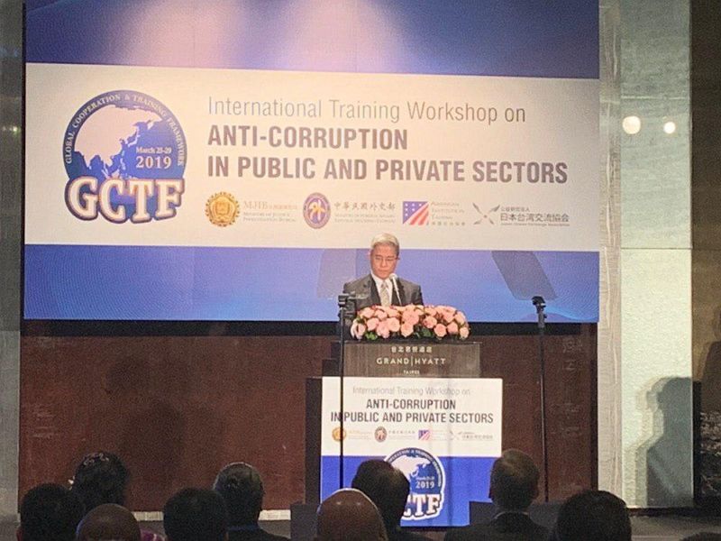 2019年「全球合作暨訓練架構」(GCTF)首場活動「打擊公私部門貪瀆國際研習營」正式展開 2019年「全球合作暨訓練架構」(GCTF)首場活動「打擊公私部門貪瀆國際研習營」正式展開圖片 - 新南向政策