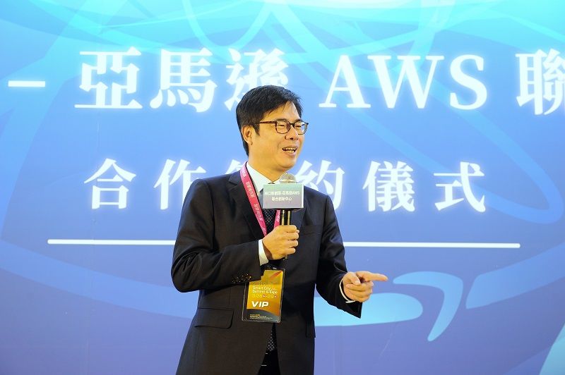 政院:盼AWS協助中小企業與新創公司發展 提升台灣競爭力 政院:盼AWS協助中小企業與新創公司發展 提升台灣競爭力圖片 - 新南向政策