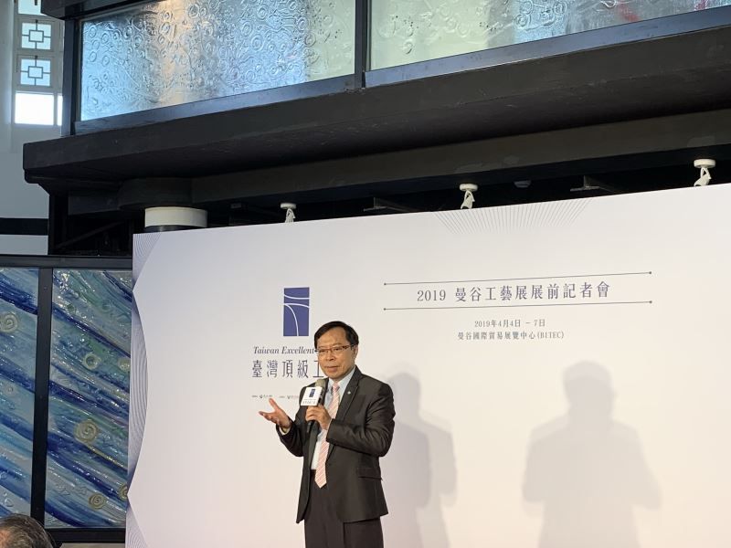 臺灣工藝前進曼谷,爭取新南向市場商機 臺灣工藝前進曼谷,爭取新南向市場商機圖片 - 新南向政策