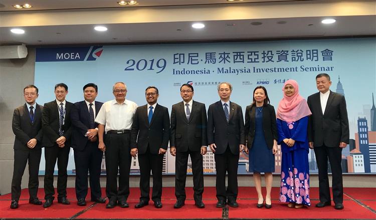 經濟部協助臺商布局新南向印尼與馬來西亞 經濟部協助臺商布局新南向印尼與馬來西亞圖片 - 新南向政策
