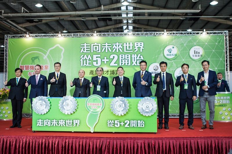 經濟部產業徵才博覽會 智慧機械在台中 機械業者匯聚求才 經濟部產業徵才博覽會 智慧機械在台中 機械業者匯聚求才圖片 - 新南向政策