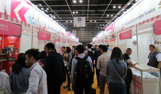 兩年一度香港食品展盛會 近80家臺灣食品業者同台展出 兩年一度香港食品展盛會 近80家臺灣食品業者同台展出圖片 - 新南向政策