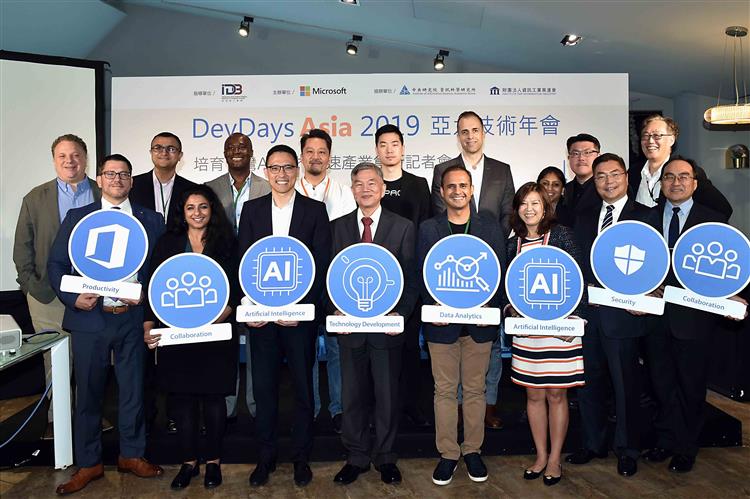 工業局攜手微軟辦理DevDays 2019亞太技術年會 挹注全球資源培育台灣AI將才 工業局攜手微軟辦理DevDays 2019亞太技術年會 挹注全球資源培育台灣AI將才圖片 - 新南向政策