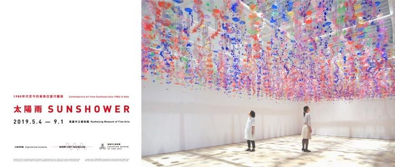 SUNSHOWER: Contemporary Art from Southeast Asia 1980s to Now SUNSHOWER: Contemporary Art from Southeast Asia 1980s to Now Photos - New Southbound Policy