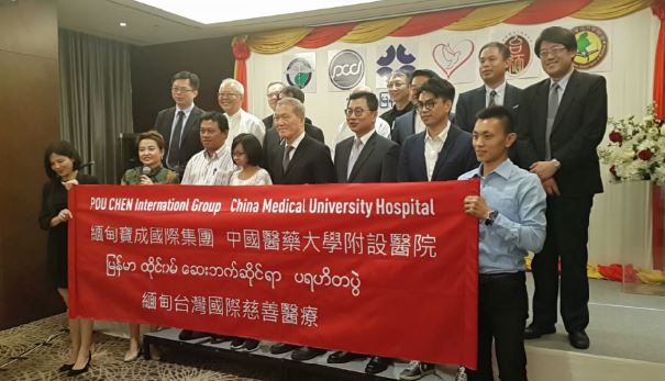 新南向政策有成 國際慈善醫療讓臺緬更緊密 新南向政策有成 國際慈善醫療讓臺緬更緊密圖片 - 新南向政策