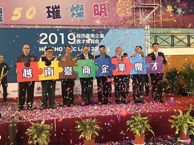 2019年越南臺商企業攬才博覽會 前進校園延攬人才 2019年越南臺商企業攬才博覽會 前進校園延攬人才圖片 - 新南向政策