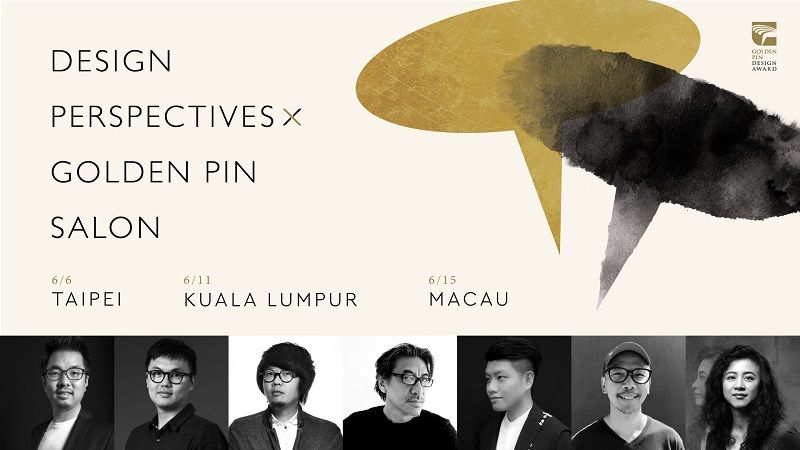 Golden Pin Salon events set for Taipei, Kuala Lumpur, Macao Golden Pin Salon events set for Taipei, Kuala Lumpur, Macao Photos - New Southbound Policy