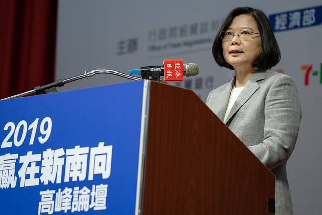 出席「2019贏在新南向論壇」 總統: 持續強化新南向政策的力度 出席「2019贏在新南向論壇」 總統: 持續強化新南向政策的力度圖片 - 新南向政策