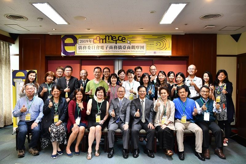 僑委會電子商務僑臺商觀摩團 海外商機無限 僑委會電子商務僑臺商觀摩團 海外商機無限圖片 - 新南向政策