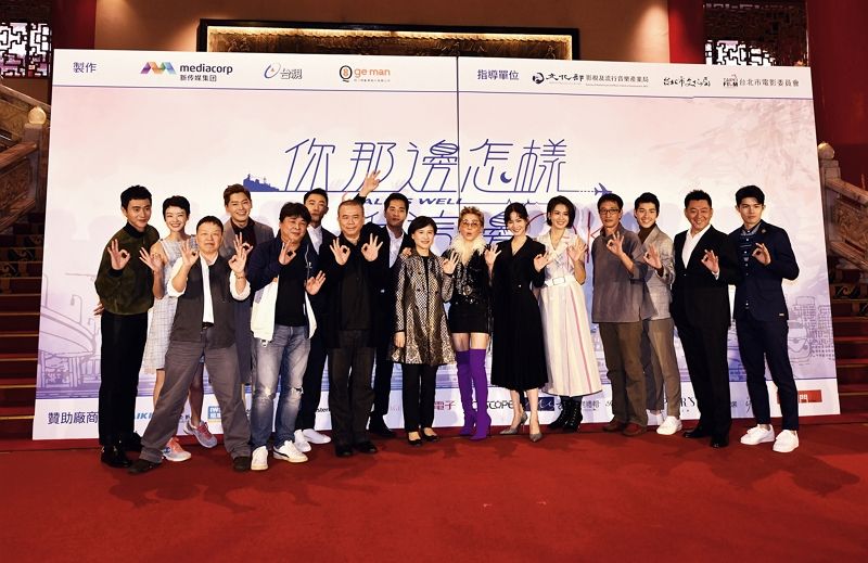 A Milestone in Chinese-Language TV Drama—Taiwan and Singapore Collaborate on All Is Well A Milestone in Chinese-Language TV Drama—Taiwan and Singapore Collaborate on All Is Well Photos - New Southbound Policy