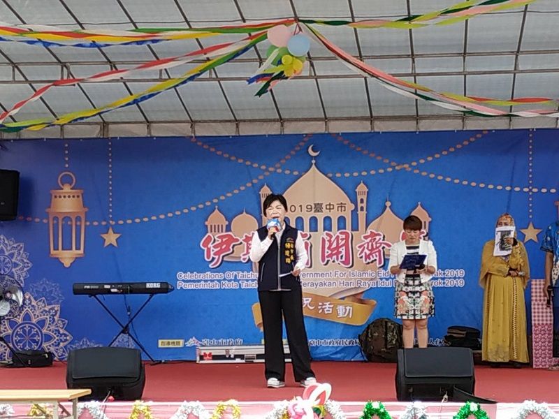 台中公園伊斯蘭開齋節活動 楊副市長盼穆斯林在台中開心生活 台中公園伊斯蘭開齋節活動 楊副市長盼穆斯林在台中開心生活圖片 - 新南向政策