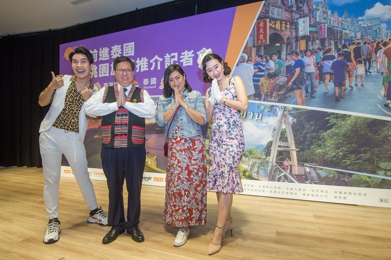 「桃園水晶晶」前進泰國拚觀光,一站式服務體驗桃園幸福經濟學 「桃園水晶晶」前進泰國拚觀光,一站式服務體驗桃園幸福經濟學圖片 - 新南向政策
