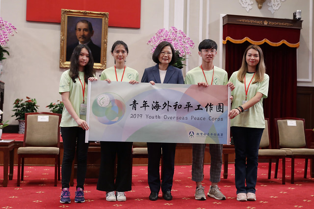 接見青年海外和平工作團 總統期盼青年朋友發揮創意和創新 為臺灣及世界帶來更多改變 接見青年海外和平工作團 總統期盼青年朋友發揮創意和創新 為臺灣及世界帶來更多改變圖片 - 新南向政策