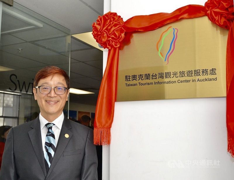 落實觀光新南向 台灣駐紐西蘭旅遊服務處揭牌 落實觀光新南向 台灣駐紐西蘭旅遊服務處揭牌圖片 - 新南向政策