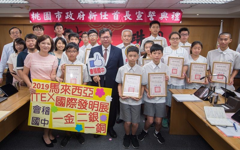 會稽國中榮獲馬來西亞國際發明展1金2銀1銅,展現桃園推動創意及科學教育成果 會稽國中榮獲馬來西亞國際發明展1金2銀1銅,展現桃園推動創意及科學教育成果圖片 - 新南向政策