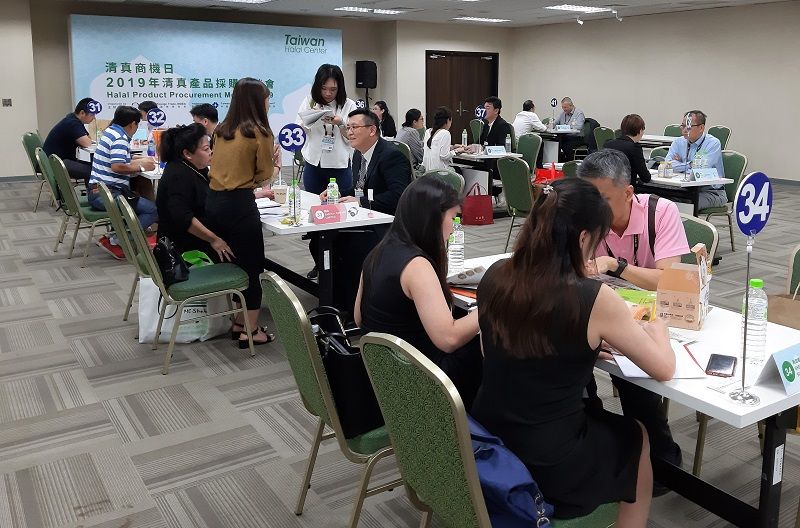 清真商機日 掌握清真市場最佳商機 清真商機日 掌握清真市場最佳商機圖片 - 新南向政策