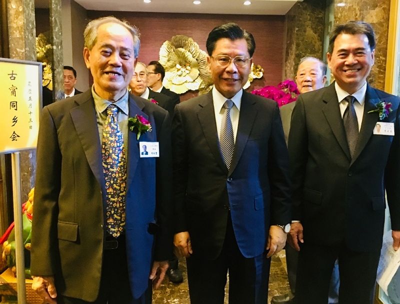 梁代表國新應邀出席新加坡古甯同鄉會慶祝成立69週年紀念暨山西夫子千秋晚會活動 梁代表國新應邀出席新加坡古甯同鄉會慶祝成立69週年紀念暨山西夫子千秋晚會活動圖片 - 新南向政策