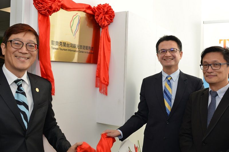 Taiwan Tourism Bureau opens new office in Auckland Taiwan Tourism Bureau opens new office in Auckland Photos - New Southbound Policy
