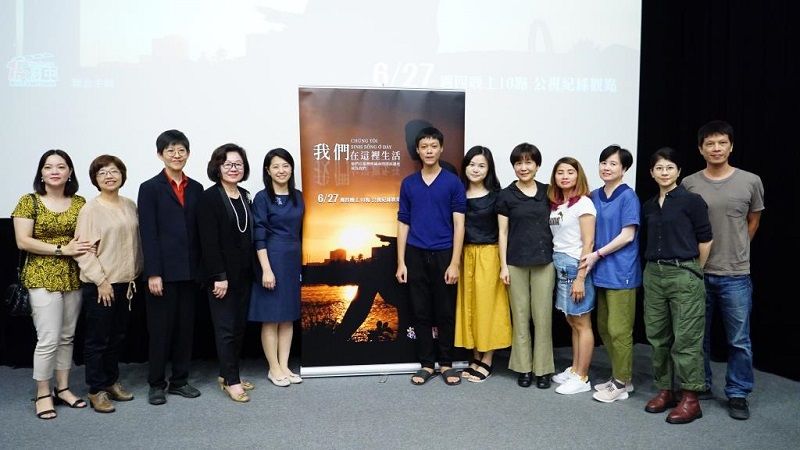 公視新南向紀錄片《我們在這裡生活》府中15首映 公視新南向紀錄片《我們在這裡生活》府中15首映圖片 - 新南向政策