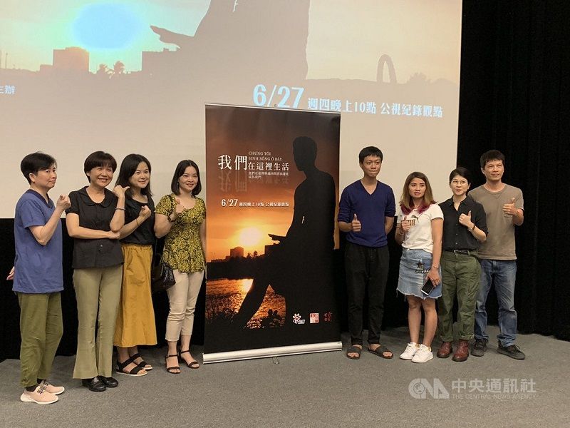 公視紀錄片我們在這裡生活 跨國遷移者生命故事 公視紀錄片我們在這裡生活 跨國遷移者生命故事圖片 - 新南向政策