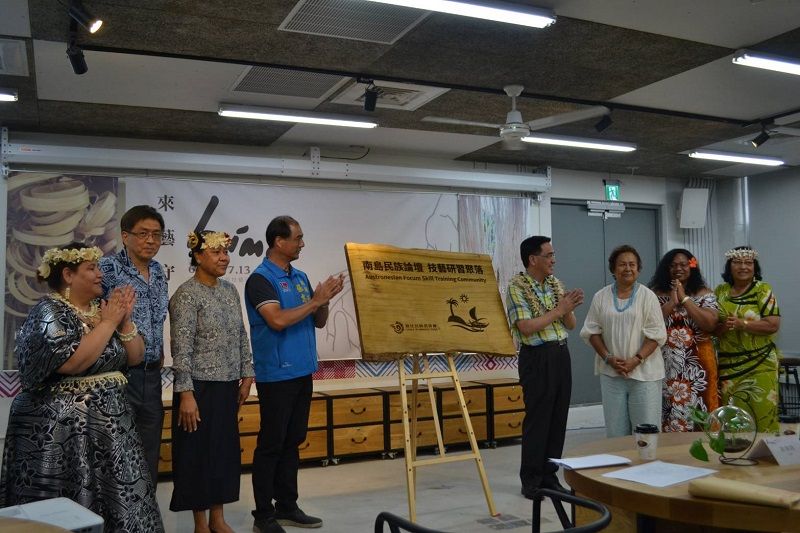 南島民族10國工藝師來臺3週 在臺東用編織技藝交流 南島民族10國工藝師來臺3週 在臺東用編織技藝交流圖片 - 新南向政策