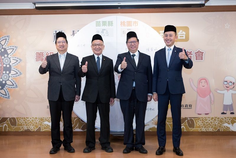 搶攻穆斯林旅遊市場,桃竹竹苗籌組穆斯林友善旅遊環境聯盟 搶攻穆斯林旅遊市場,桃竹竹苗籌組穆斯林友善旅遊環境聯盟圖片 - 新南向政策