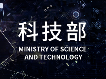 科技部領軍28家新創 前進新南向最大新創展 InnovFest Unbound 科技部領軍28家新創 前進新南向最大新創展 InnovFest Unbound圖片 - 新南向政策