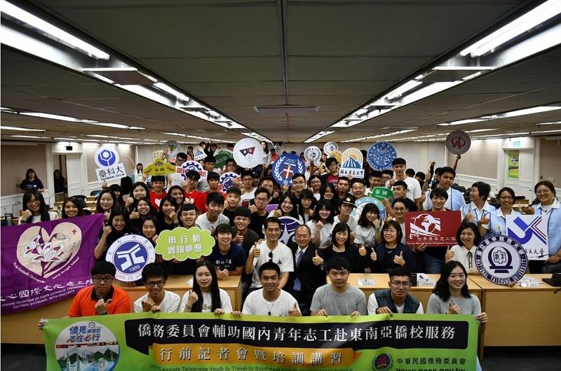 僑委會輔助志工赴東南亞僑校服務 期許拓展視野 僑委會輔助志工赴東南亞僑校服務 期許拓展視野圖片 - 新南向政策