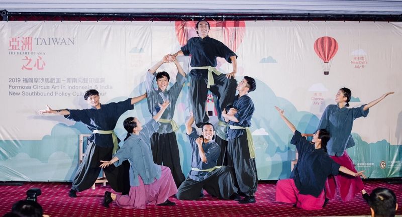 享譽國際的台灣福爾摩沙馬戲團到泗水演出 享譽國際的台灣福爾摩沙馬戲團到泗水演出圖片 - 新南向政策