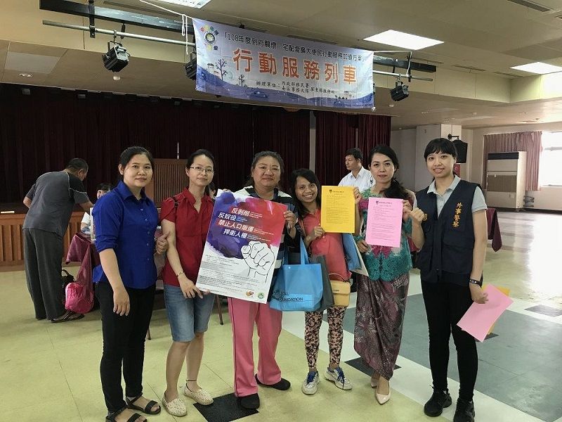 移民署行動列車到東港 東港分局共襄盛舉 移民署行動列車到東港 東港分局共襄盛舉圖片 - 新南向政策