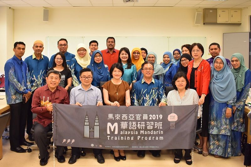 合作新契機,2019年教育部首次邀請馬來西亞官員來臺學華語 合作新契機,2019年教育部首次邀請馬來西亞官員來臺學華語圖片 - 新南向政策