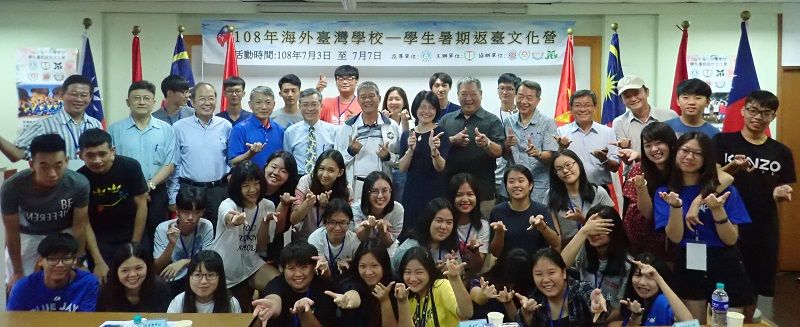 海外臺校學子返臺文化營 深度探索臺灣生態及人文之美 海外臺校學子返臺文化營 深度探索臺灣生態及人文之美圖片 - 新南向政策