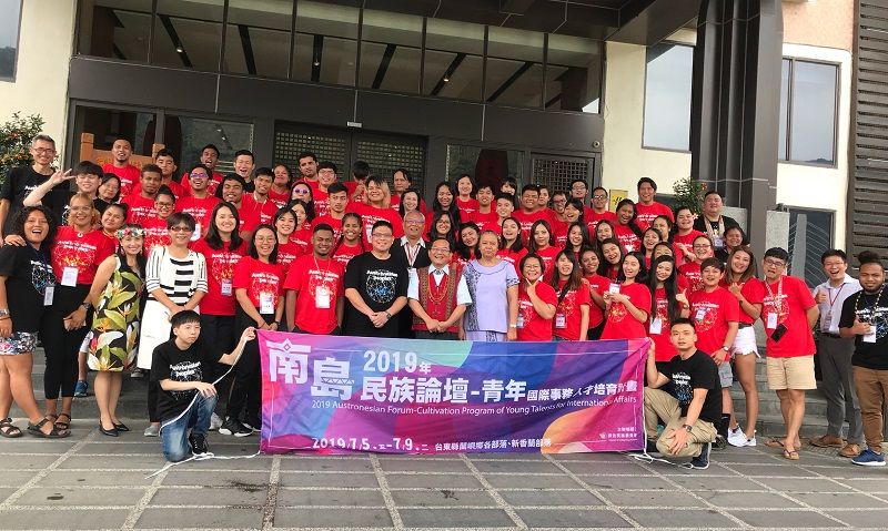 強化區域鏈結、南島青年來臺參加青年國際事務人才培育計畫 強化區域鏈結、南島青年來臺參加青年國際事務人才培育計畫圖片 - 新南向政策