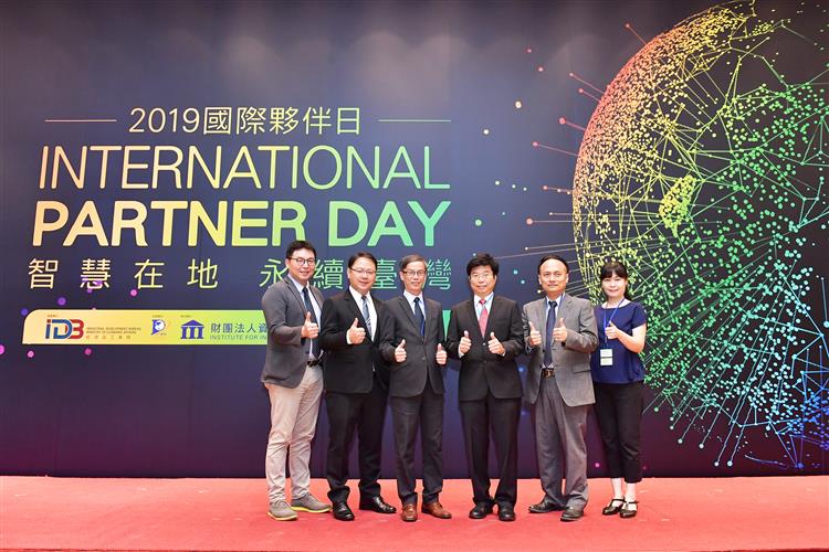 經濟部攜手6大外商共創在地智慧,開創永續未來 經濟部攜手6大外商共創在地智慧,開創永續未來圖片 - 新南向政策