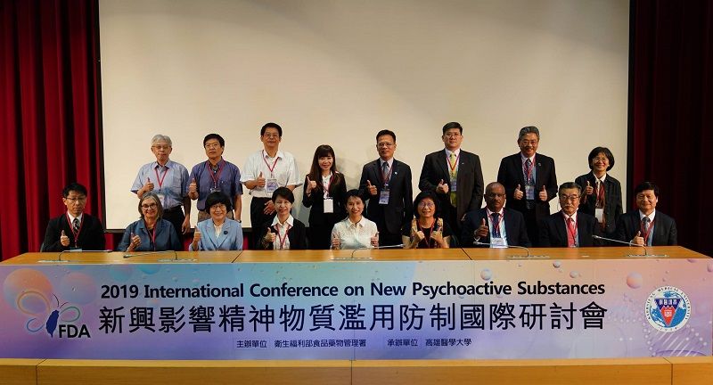 食藥署辦理「2019新興影響精神物質濫用防制國際研討會」與國際專家交流防制管理措施 食藥署辦理「2019新興影響精神物質濫用防制國際研討會」與國際專家交流防制管理措施圖片 - 新南向政策