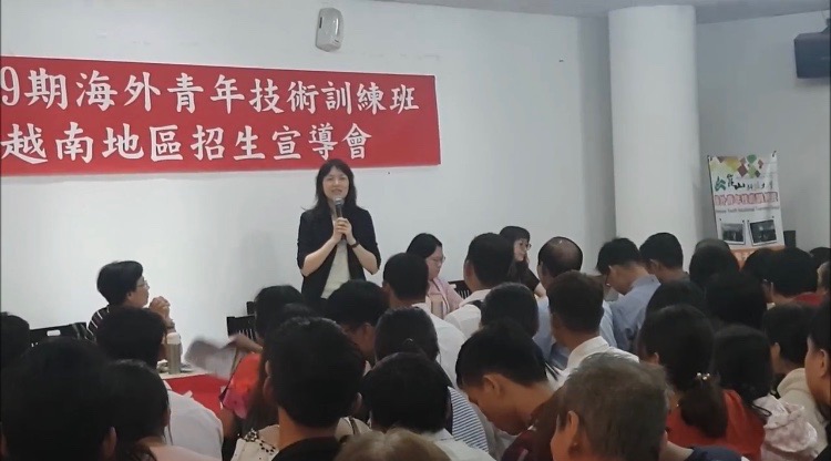 僑委會海青班招生 前進胡志明市 僑委會海青班招生 前進胡志明市圖片 - 新南向政策