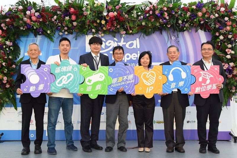 Taiwan’s top digital content trade show concludes in Taipei Taiwan’s top digital content trade show concludes in Taipei Photos - New Southbound Policy