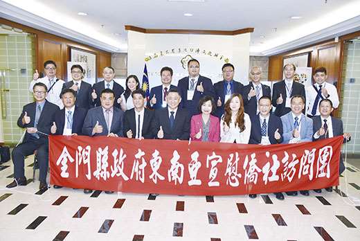 拜會駐馬國大使 楊鎮浯:新南向政策可借重金門 拜會駐馬國大使 楊鎮浯:新南向政策可借重金門圖片 - 新南向政策
