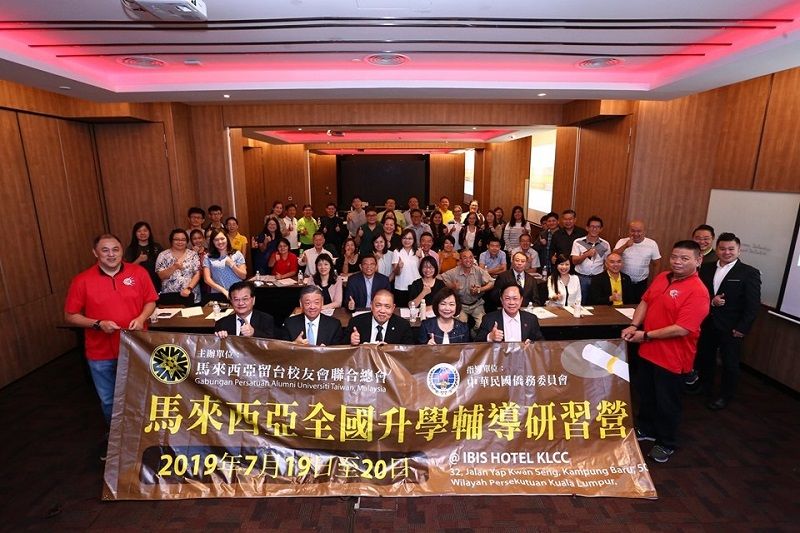 洪大使慧珠參加馬來西亞留臺校友會聯合總會「2019年馬來西亞全國赴臺升學輔導研習營」活動 洪大使慧珠參加馬來西亞留臺校友會聯合總會「2019年馬來西亞全國赴臺升學輔導研習營」活動圖片 - 新南向政策