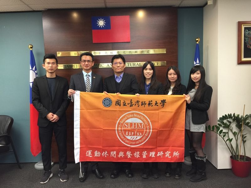 國立臺灣師範大學運動休閒與餐旅管理研究所方進義教授來處拜會 國立臺灣師範大學運動休閒與餐旅管理研究所方進義教授來處拜會圖片 - 新南向政策