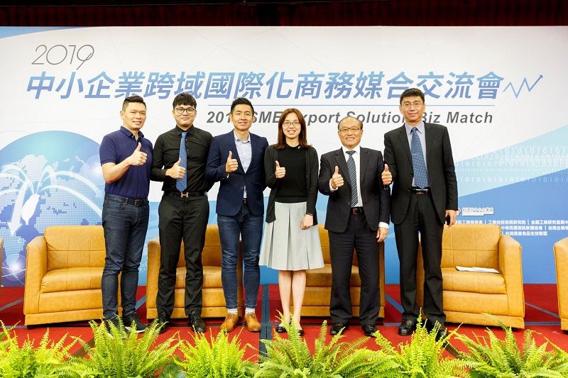 跨域國際化商務共創交流,東南亞人脈商情一次掌握 跨域國際化商務共創交流,東南亞人脈商情一次掌握圖片 - 新南向政策
