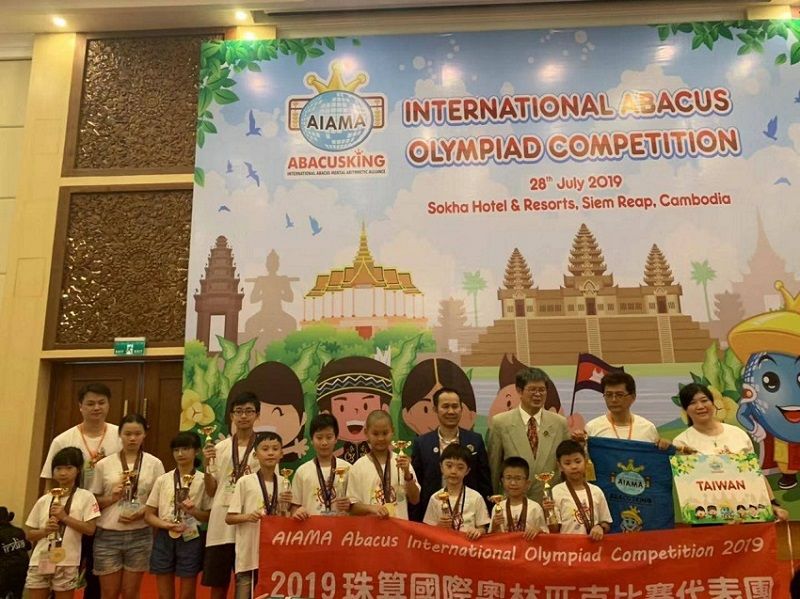 我國選手參加「2019國際珠算奧林匹克世界大賽」榮獲佳績! 我國選手參加「2019國際珠算奧林匹克世界大賽」榮獲佳績!圖片 - 新南向政策