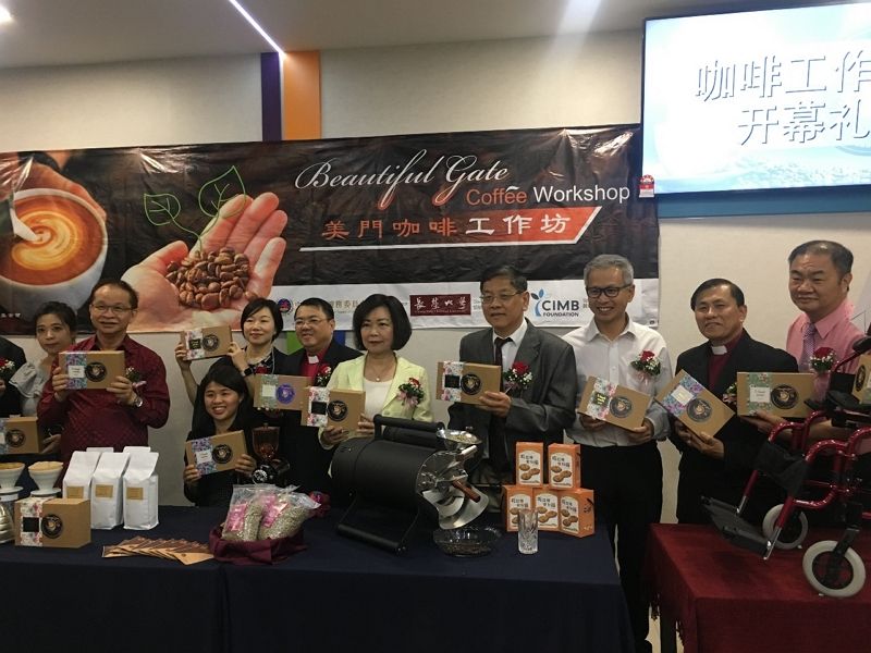 洪大使慧珠出席美門殘障關懷基金會特約咖啡工作坊開幕典禮 洪大使慧珠出席美門殘障關懷基金會特約咖啡工作坊開幕典禮圖片 - 新南向政策