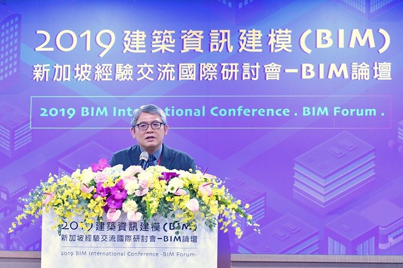 國際BIM交流 花敬群:減少浪費提升建築品質 國際BIM交流 花敬群:減少浪費提升建築品質圖片 - 新南向政策