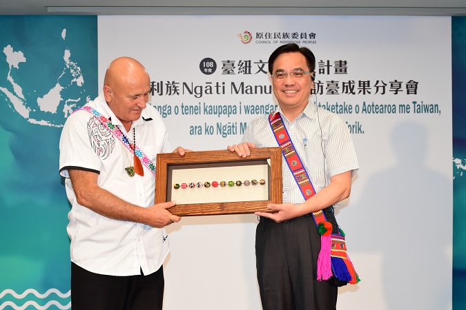 紐西蘭毛利青少年回訪臺灣原住民族部落 紐西蘭毛利青少年回訪臺灣原住民族部落圖片 - 新南向政策