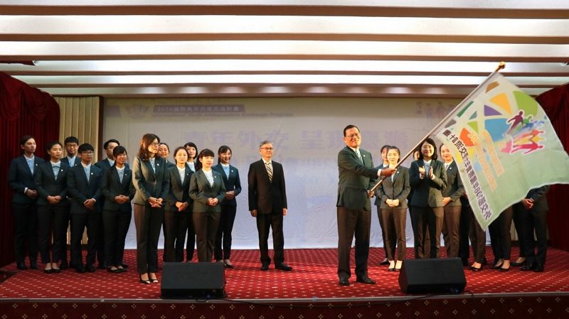 外交部舉行108年「國際青年大使交流計畫」出團授旗典禮 外交部舉行108年「國際青年大使交流計畫」出團授旗典禮圖片 - 新南向政策
