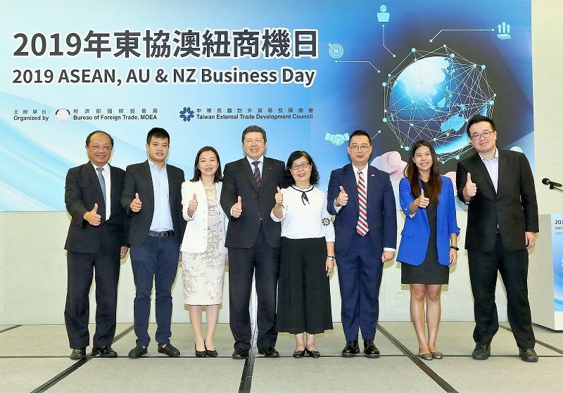 2019年東協澳紐商機日 66位買主來台採購商機夯 2019年東協澳紐商機日 66位買主來台採購商機夯圖片 - 新南向政策