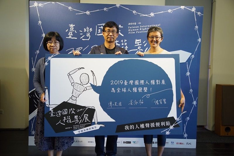 Taiwan human rights film festival to screen 11 works from home and abroad Taiwan human rights film festival to screen 11 works from home and abroad Photos - New Southbound Policy